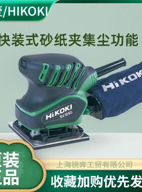 高壹工机SV12SG砂光机轨道磨光机方型砂纸机110*100mm