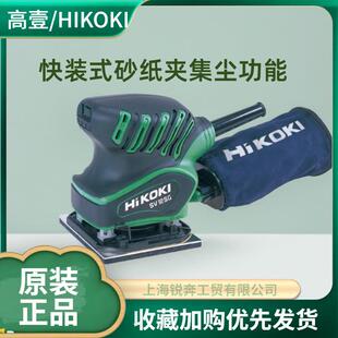 高壹工机SV12SG砂光机轨道磨光机方型砂纸机110*100mm