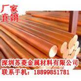 硬度好磷铜条C5212磷铜棒CuSn8磷青铜棒C5191BD-H锡青铜棒