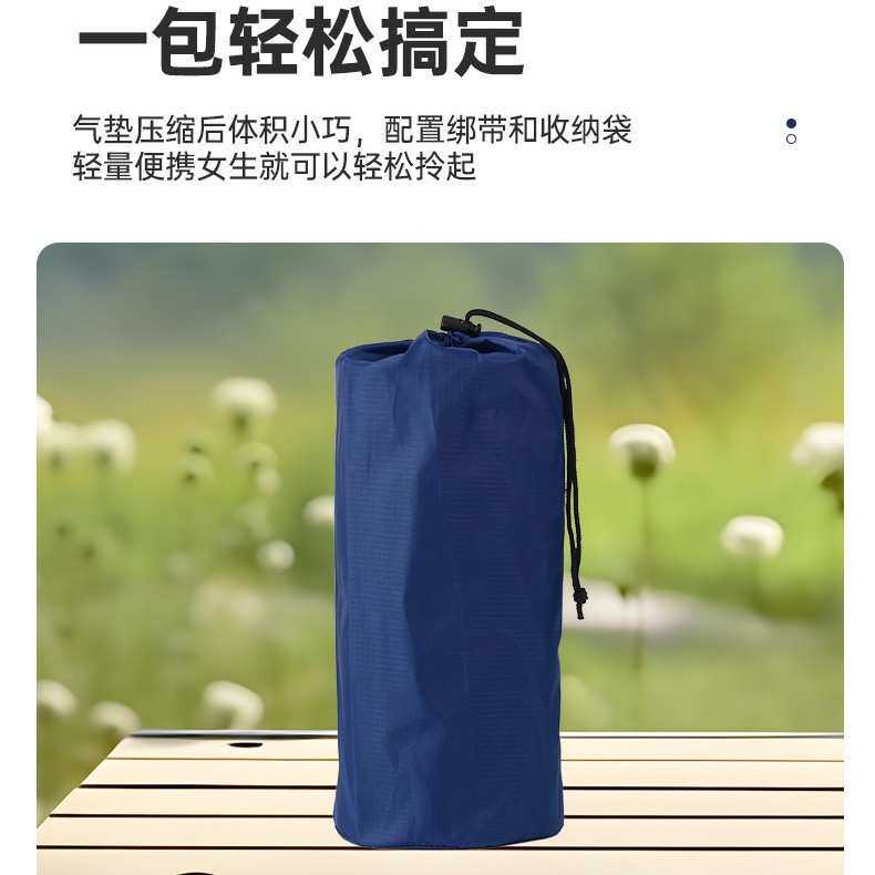 新款加厚加宽便携式野营充气气垫户外野外露营充气睡垫源头厂家