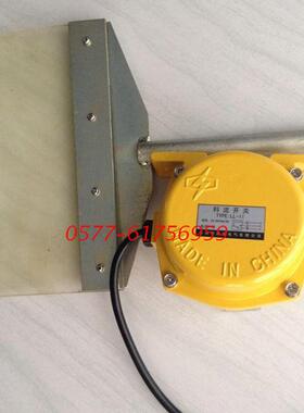 LL-AXLLL-B扫帚型料流检测器LL-II输送物料煤流堵塞料流开关