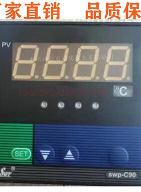 昌辉SWP-RP-C903-01-24-HL-PSWP-RP-C903-01-18-HL-P转速表