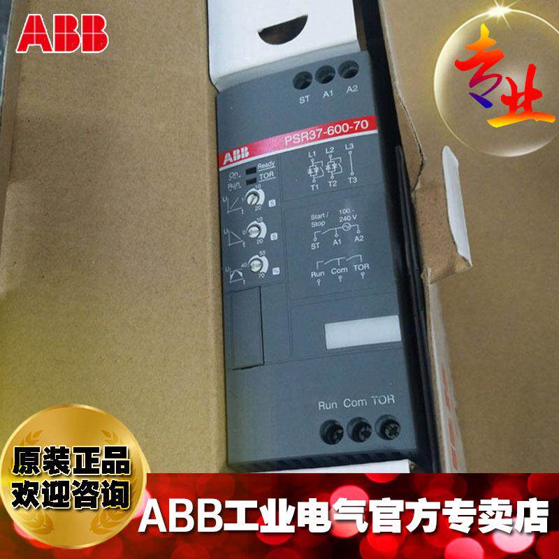 ABB紧凑型软起动器启动器控制器PSR60-600-70;1SFA896112R7000