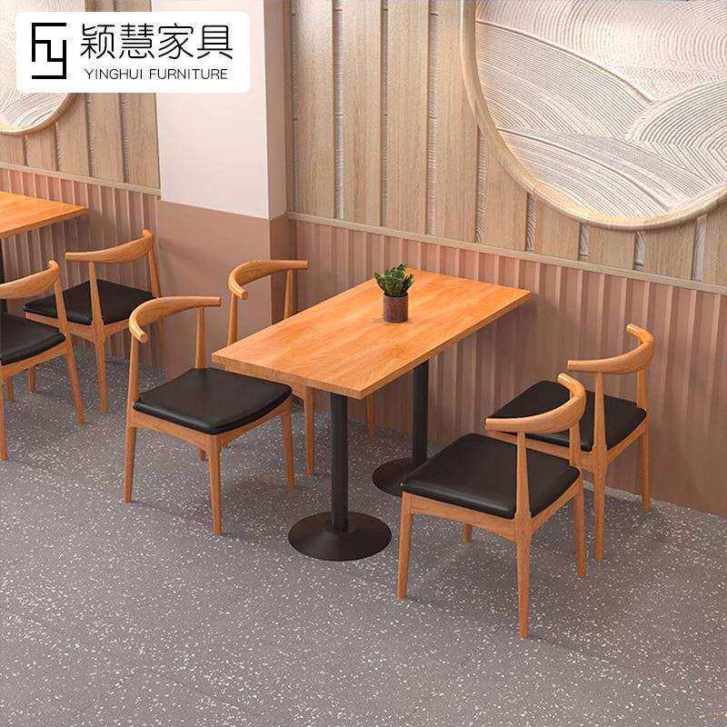 快餐厅桌椅组合小吃面馆烧烤饭店奶茶店休闲铁艺实木桌子商用桌椅