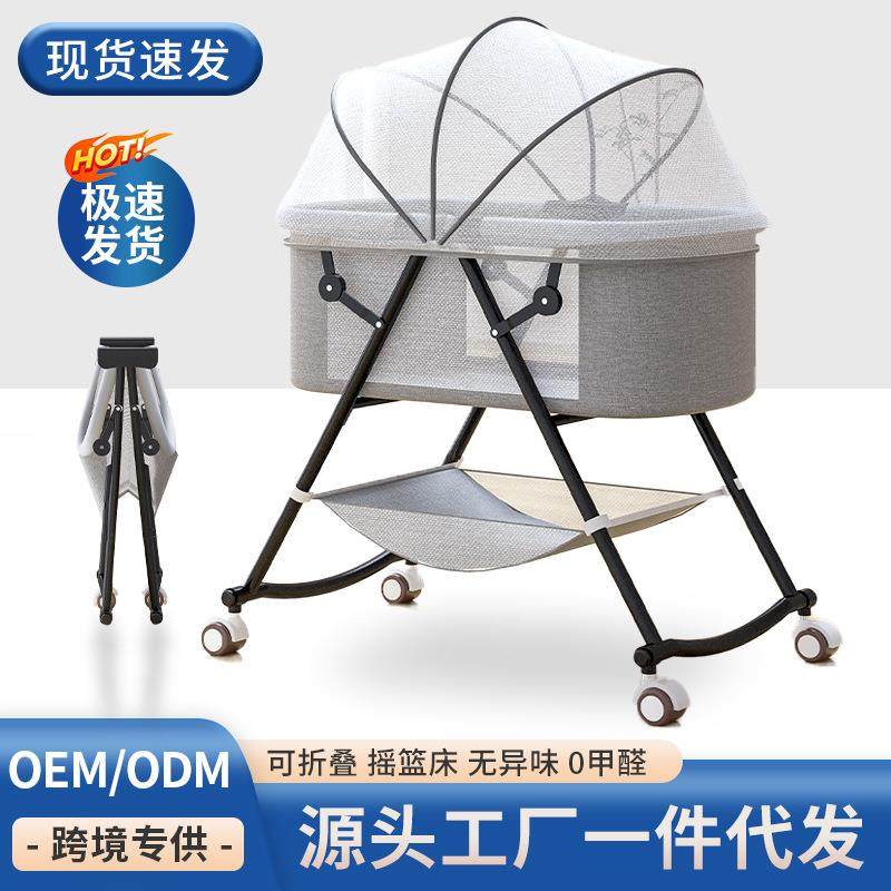 婴儿床可移动多功能宝宝床儿童bb床便携小床拼接大床可折叠摇篮床,电子元器件市场,其它元器件,淘宝优惠券,粉丝福利购,淘宝优惠卷