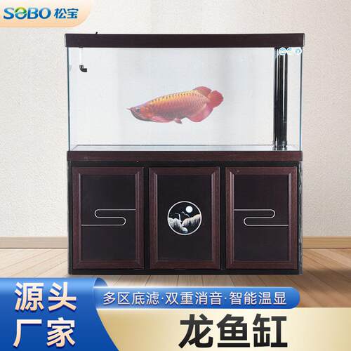 松宝鱼缸底滤中大型玻璃屏风隔断水族箱免换水生态客厅落地金鱼缸