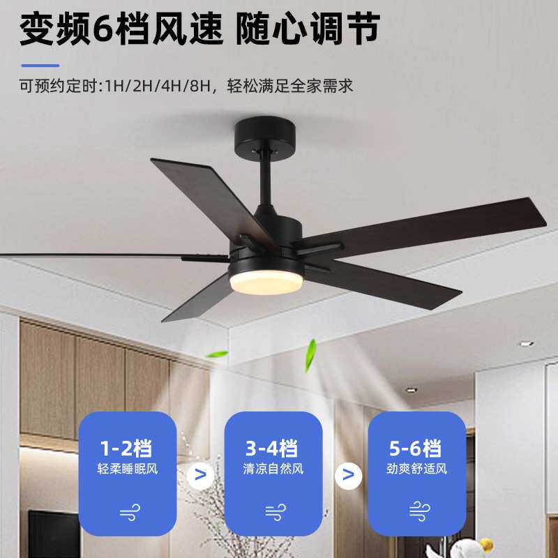 大风力静音风扇灯餐厅极简风黑色客厅吊扇家用商用中山灯具风扇灯
