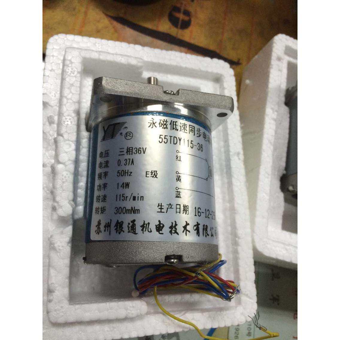 苏州银通55TDY115-36v低速同步交流纠偏机马达三相36V
