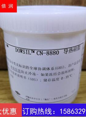 导热硅脂散热膏LED灯具导热硅脂电器导热散热膏