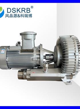 GHBH01736AR912.5KW吸料旋涡气泵工业防爆高压鼓风机大功率