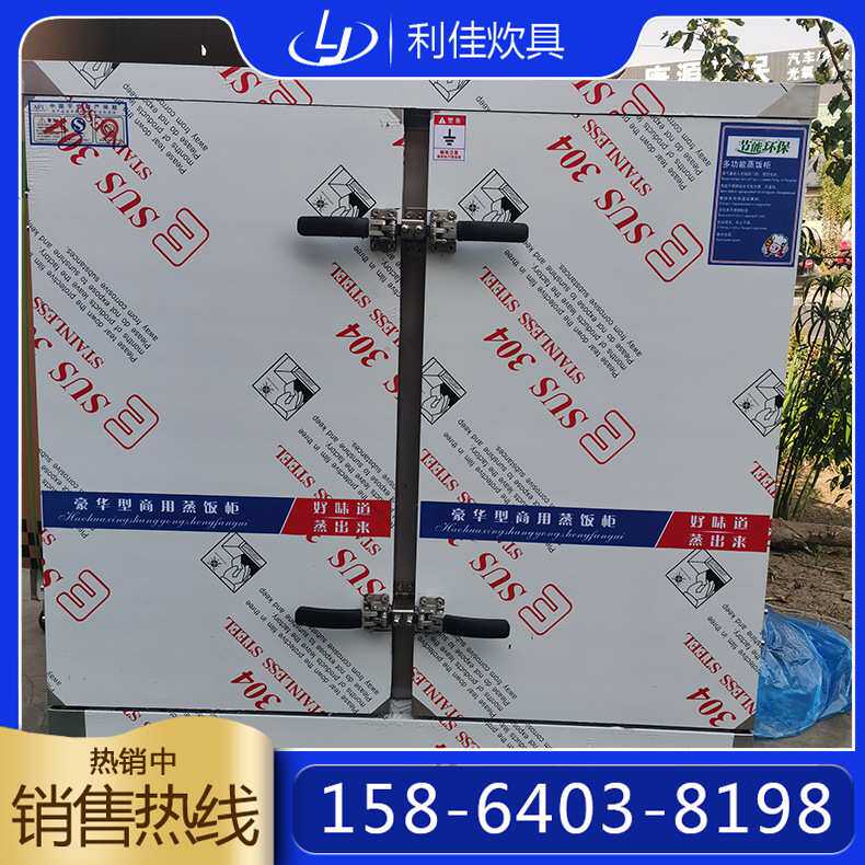 不锈钢蒸柜蒸饭车 单双门12盘 24盘 三门36盘米面蒸箱柜 价格优惠