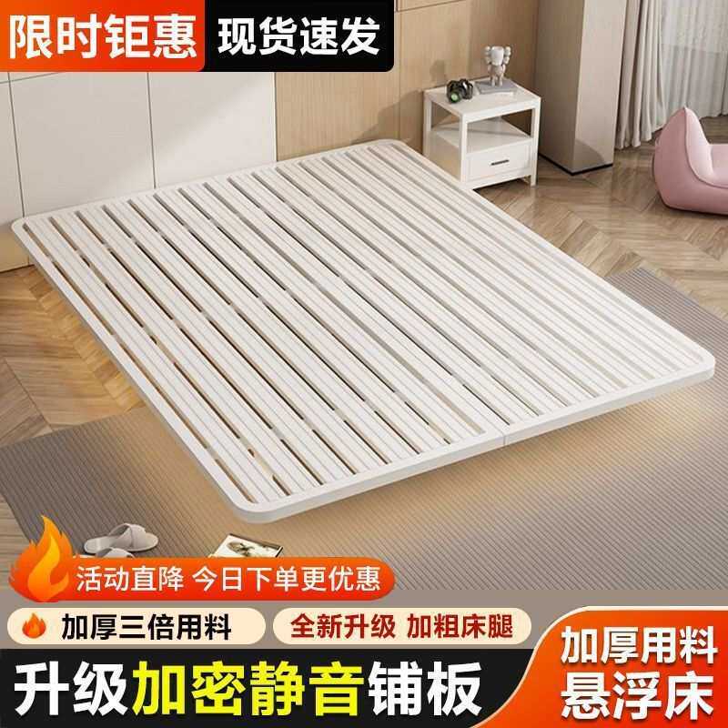 悬浮床主卧家用现代简约无床头铁床公主床出租房单双人加密钢架床