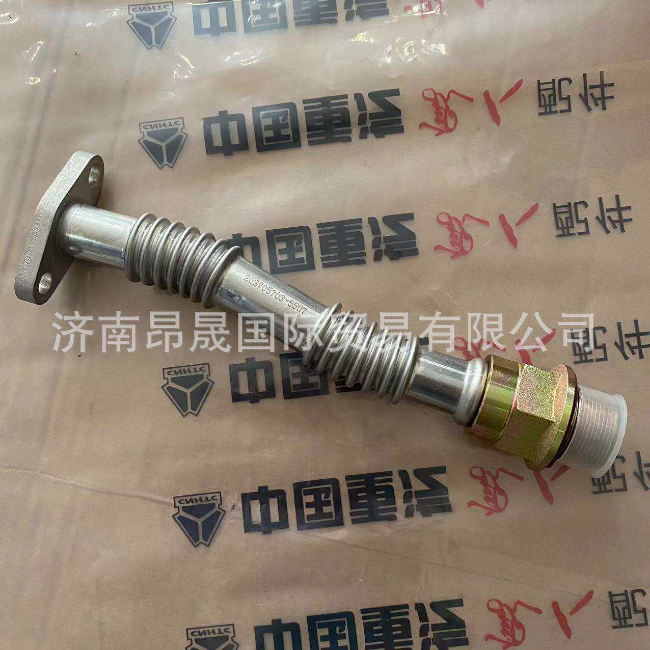 重汽HOWO汕德卡C7H曼MC11发动机增压器回油管202V05703-5507