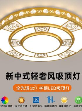 2024年新款别墅大客厅灯方形灯现代简约大气新中式led主卧吸顶灯