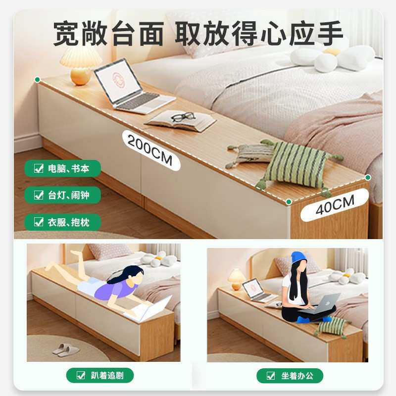 卧室床边柜矮柜自由组合窗边柜床尾长条柜子储物柜防尘窄缝收纳柜