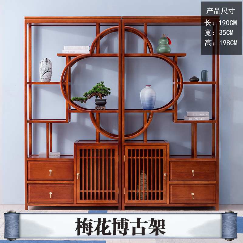博古架实木多宝阁花梨木中式客厅古董茶具展示柜摆件隔断置物货架