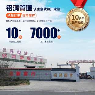 不锈钢高压锻造长高颈法兰平焊SO长高颈异型焊接法兰高颈突面法兰