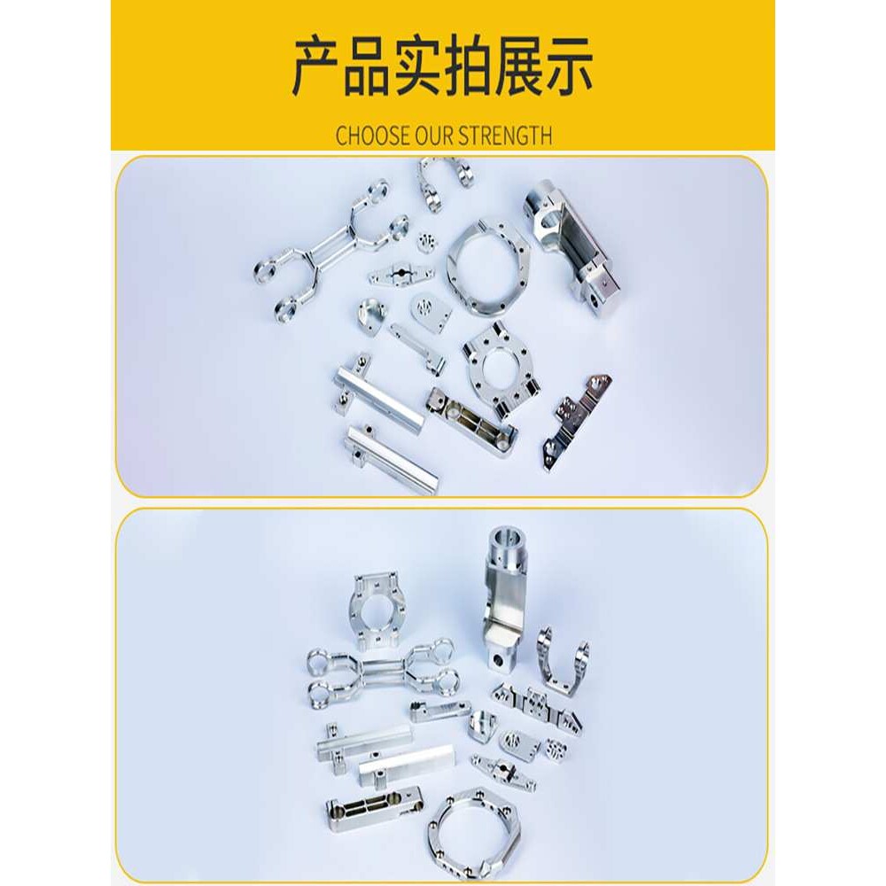 CNC加工零件数控车铣床铝合金不锈钢铜钣金机械五金来图单件定 做