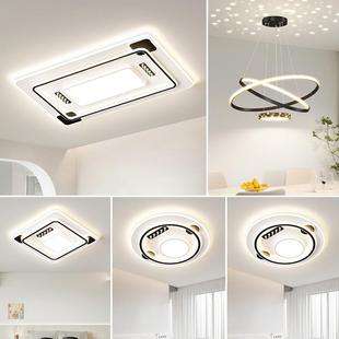 中山灯具三室两厅组合简约led吸顶灯客厅带射灯超亮全光谱卧室灯