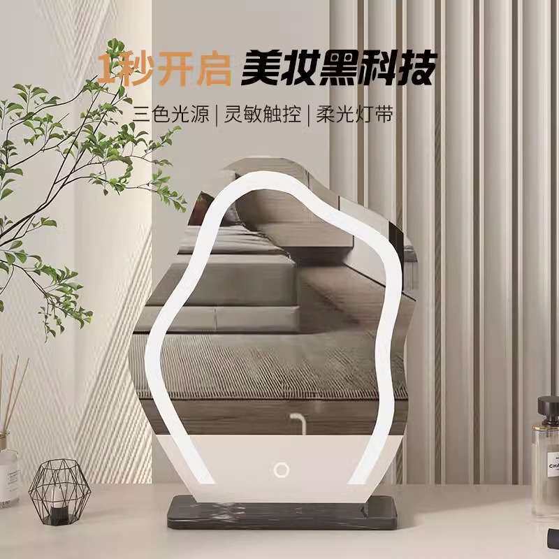 云朵化妆镜子带灯台式梳妆台主卧室桌面轻奢led网红高级智能镜大