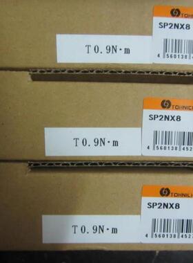 原装TOHNICHI东日活动扳手头SP19N2X1019N2X1119N2X12/13现货