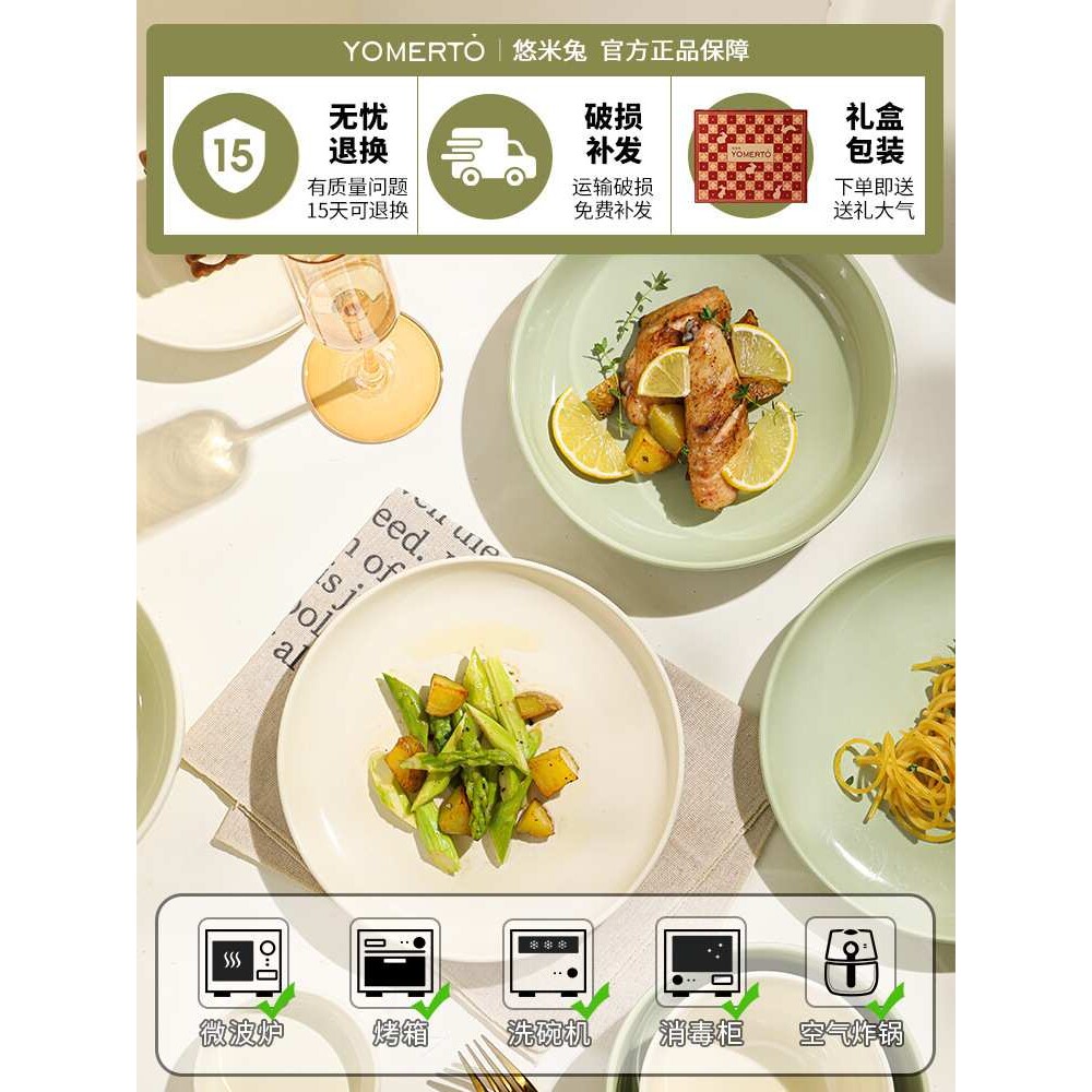 碗盘套装家用2024新款高颜值饭碗釉下彩碗碟碗筷盘奶油风餐振尾荣