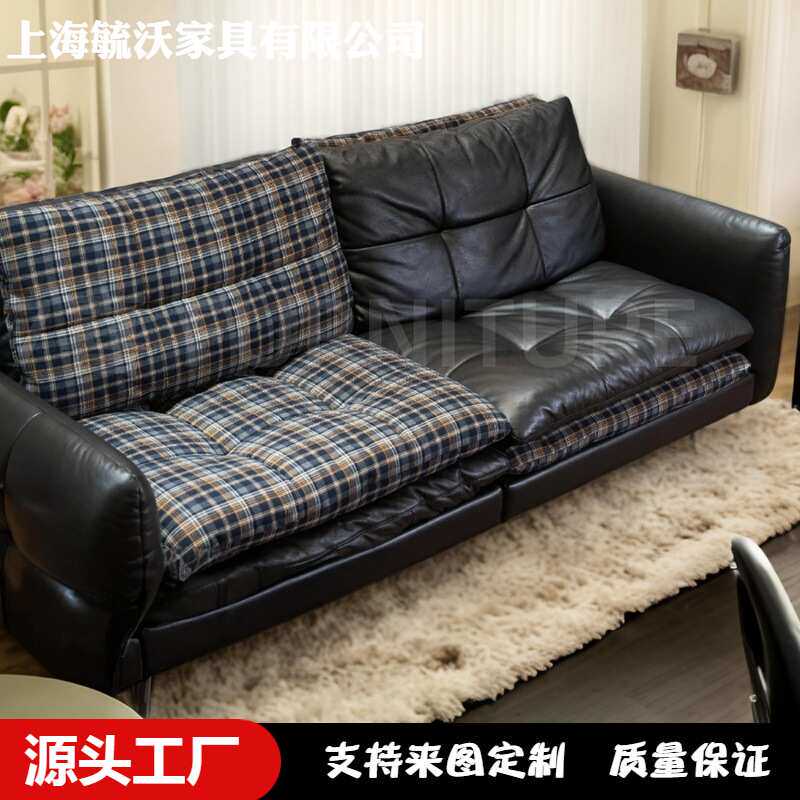 法式复古创意时尚设计感汉堡沙发中古直排两面随意切换小户型沙发