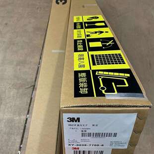 3M汽车太阳膜隔热膜全车防爆膜防晒玻璃膜汽车贴膜30米整卷