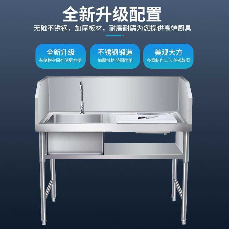 超市不锈钢杀鱼台杀鱼台工作台宰杀活鱼分割台饭店剁鱼台剁甲鱼台