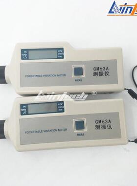 供应CM63A数显工业测振仪ZM63A便携式测振表MT63A手持式振动仪