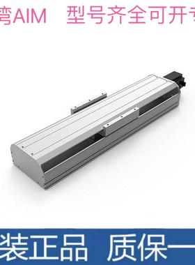 AIM直线电缸AIMT-25-100-LG2-SS1-LN-RN-DF-M100W-S3/1100/1200/1