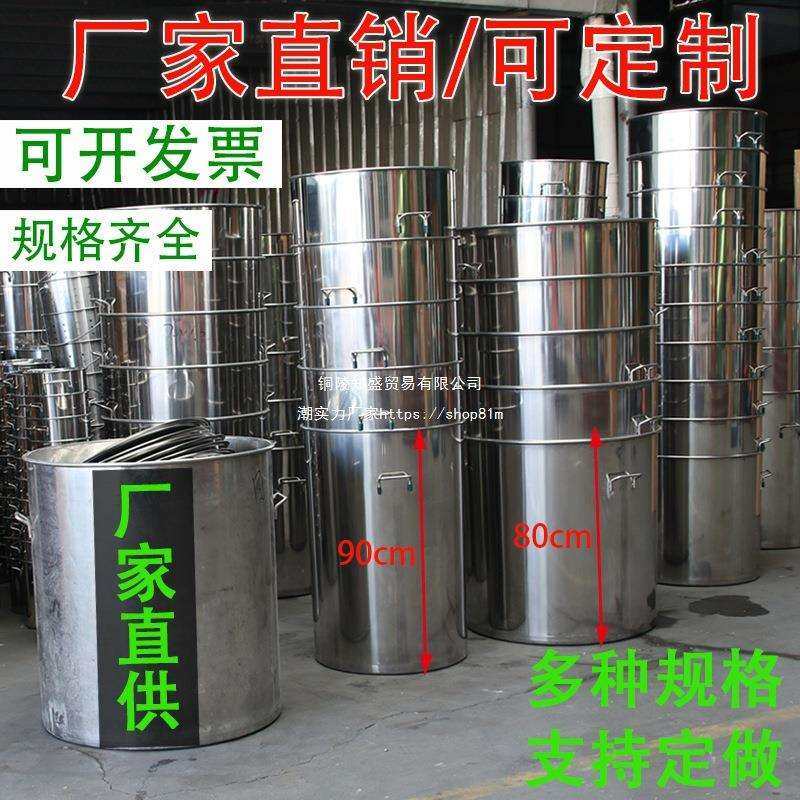 不锈钢桶带盖汤桶圆桶加厚水桶70商用熬汤特大号60大桶80汤锅特厚,玩具/童车/益智/积木/模型,毛绒/玩偶/公仔/布艺类玩具,淘宝优惠券,粉丝福利购,淘宝优惠卷