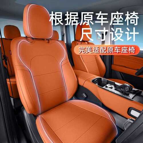 适用哈弗二代枭龙MAX坐垫四季通用座椅套枭龙max汽车座套配件用品