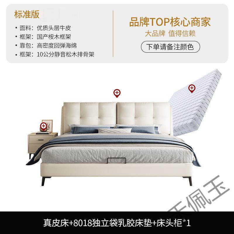 现代简约床小户型主卧室.米双人床意式极简,玩具/童车/益智/积木/模型,毛绒/玩偶/公仔/布艺类玩具,淘宝优惠券,粉丝福利购,淘宝优惠卷