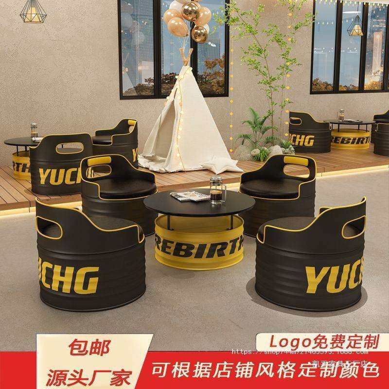 工业风油桶沙发清吧卡座奶茶咖啡网红休闲售楼汽修洽谈露营桌椅子,电子元器件市场,其它元器件,淘宝优惠券,粉丝福利购,淘宝优惠卷