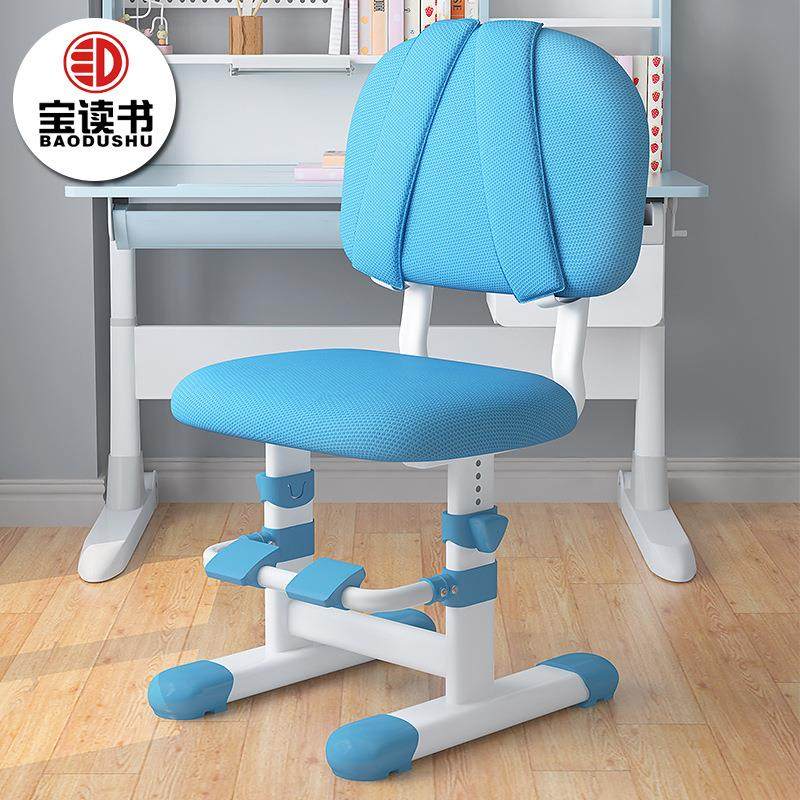 儿童学习椅子可升降矫正坐姿书桌椅调节座椅小学生椅子家用写字椅,纺织面料/辅料/配套,纺织机械配件,淘宝优惠券,粉丝福利购,淘宝优惠卷