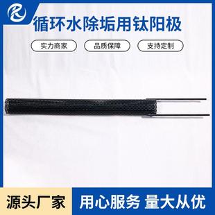 循环水设备钛电极钌铱钛阳极TA1水处理设备用钛阳极欢迎咨询