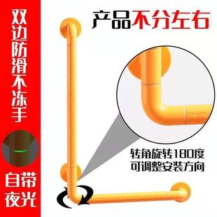 浴室扶手栏杆厕所卫生间老人残疾人无障碍安全助力扶手90度L型