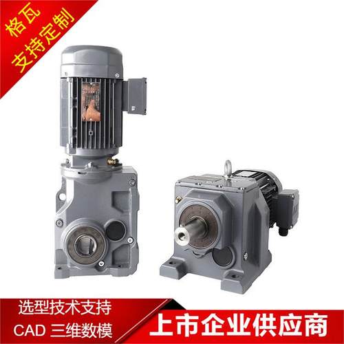 通宇KA系列伞齿轮斜齿轮减速电机空心轴永磁同步电机减速机