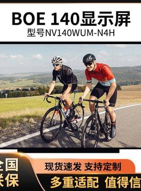 14寸液晶屏G140HAN01.1NT140FHM-N41NT140FHM-N43NV140FHM-N4HBOE