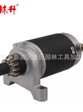 林升起动机起动马达37425、36914适用于Tecumseh730326