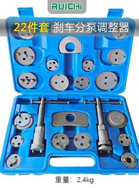 21件正反牙刹车组碟式刹车片汽车刹车调节器22pc刹车分泵调整工具