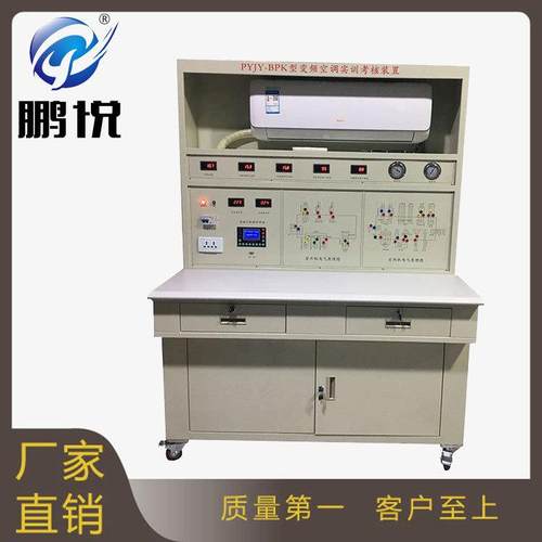 PLC实训装置可编程控制器电气控制电子电工设备实训考核设备