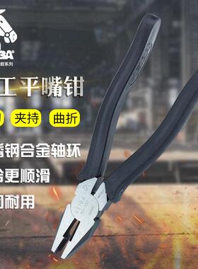 原装进口马牌KEIBA电工平嘴SR107/108老虎钳206斜嘴钳346S尖嘴钳