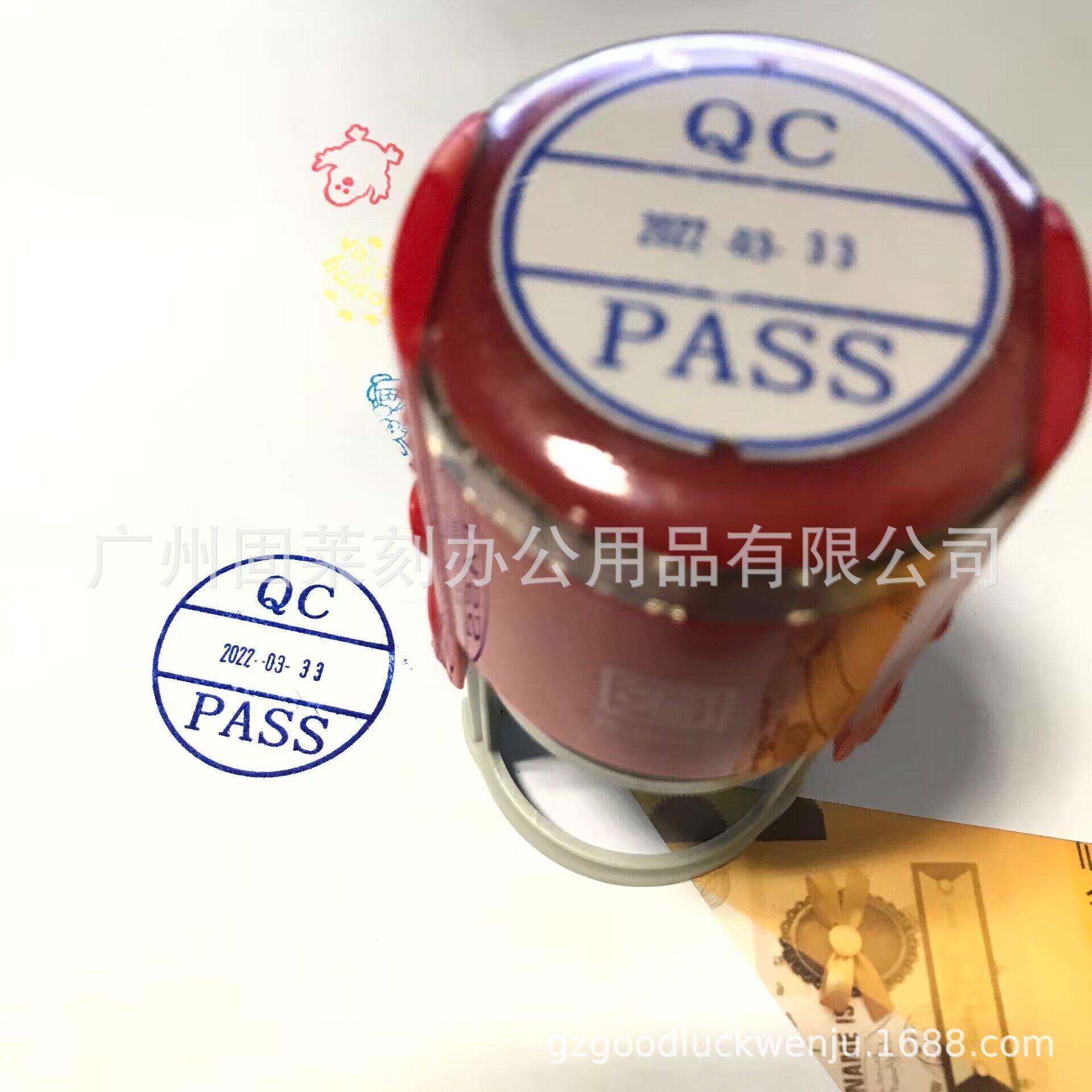 圆形可调日期回墨QC日期印章圆形可调日期检验合格PASS合格印章