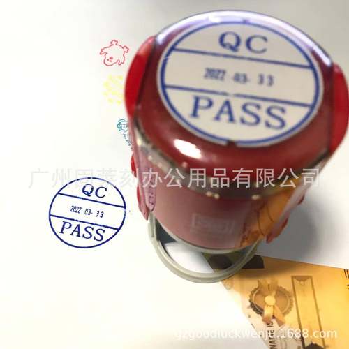 圆形可调日期回墨QC日期印章圆形可调日期检验合格PASS合格印章