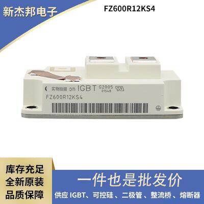 供应现货功率二极管TT210N24KOFTT240N28KOFTT240N30KOF