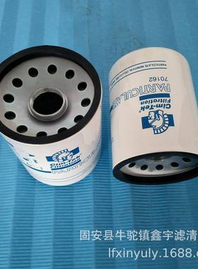 现货供应ME130968船舶机油滤芯工程机械保养配件机油滤器