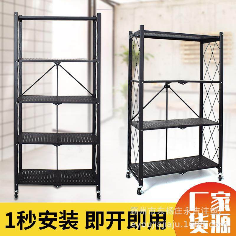 厨房蔬菜置物架折叠免安装微波炉移动收纳书架多层落地折叠置物架,纺织面料/辅料/配套,纺织机械配件,淘宝优惠券,粉丝福利购,淘宝优惠卷