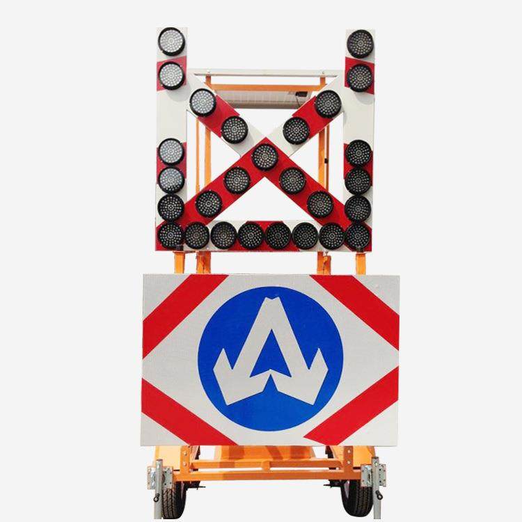 晗琨太阳能移动式交通箭头诱导向灯车多功能箭头导向箭头指示牌